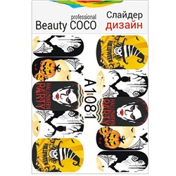 Beauty COCO, Слайдер-дизайн A-1081