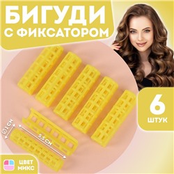 Бигуди с фиксатором, d = 1 см, 5,5 см, 6 шт, цвет фиолетовый