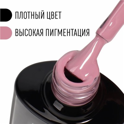 Гель лак для ногтей, «CLASSIC COLORS», 3-х фазный, 8мл, LED/UV, цвет розовый (84)