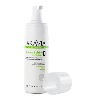 406660 ARAVIA Organic Мусс очищающий для тела с антицеллюлитным комплексом Fitness Bubble Cleanser, 160 мл/8