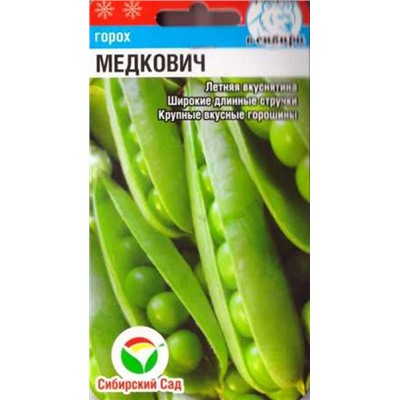 Горох Медкович (Код: 86564)