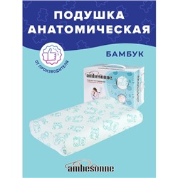 Подушка c валиком, размер 45x28x7 см