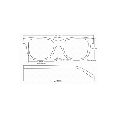 Готовые очки Glodiatr G1766 С7 Тонированные (+5.00)