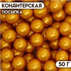 Кондитерская посыпка «Шарики №4», золотая, 50 г