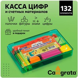 Касса цифр и счетных материалов "Учись считать", 132 элемента, пластик, микс