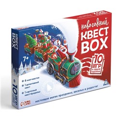 Набор игр новогодний «Квест box», на Новый год, 10 квестов, 7+