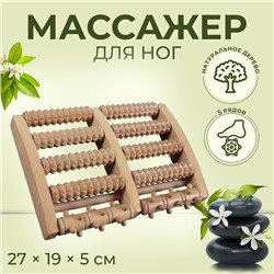 Массажёр «Барабаны», 5 рядов с шипами, 27 × 19 × 5 см, деревянный