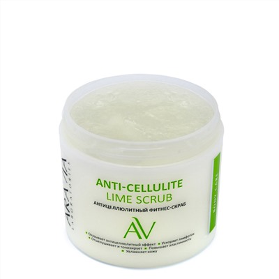 406500 ARAVIA Laboratories " Laboratories" Антицеллюлитный фитнес-скраб Anti-Cellulite Lime Scrub, 300 мл/8
