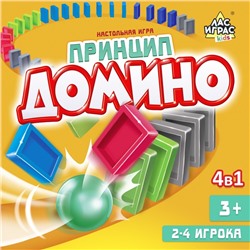 Настольная развивающая игра на равновесие «Принцип домино». 2-4 игрока, 3+