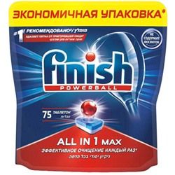 Таблетки для посудомоечных машин Calgonit Finish (Калгонит Финиш) 10 в 1, 75 шт