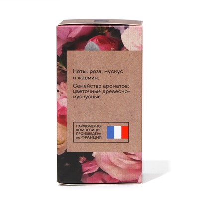 Парфюмерная вода жеская Vegan Love Studio Monte Rose, 50 мл (по мотивам Roses Musk (Montale)