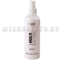 Kapous Мультиспрей для укладки волос 18 в 1 «Multi Spray» 250 мл.