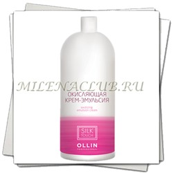 Ollin Silk Touch Окисляющая крем-эмульсия 1.5%  Oxidizing Emulsion cream 1000мл