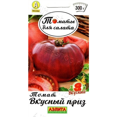 Томат Вкусный приз (Код: 88772)