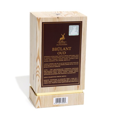 Парфюмерная вода женская Brulant Oud (по мотивам Amouage Gold), 100 мл