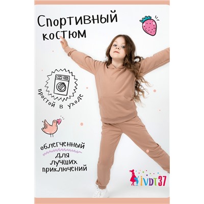 Костюм КТ0042 Бежевый детский