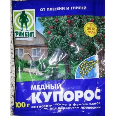 Медный купорос (Код: 2452)