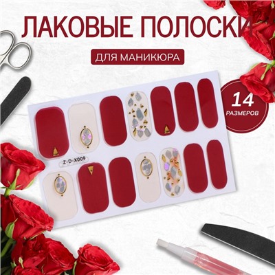 Лаковые полоски для маникюра, 14 шт, цвет бордовый/бежевый