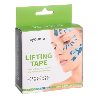 АЮМ Тейп для лица 2,5см*5м камуфляж голубой  Kinesiology tape roll брак/ скидка 20% Замята упаковка