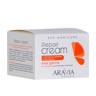 406098 ARAVIA Professional Крем восстанавливающий для очень сухой кожи рук с экстрактом облепихи и витамином F Repair Cream, 150 мл