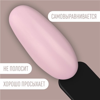 Гель лак для ногтей «DELICATE NUDE», 3-х фазный, 8 мл, LED/UV, цвет розовый (06)