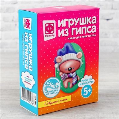 Новый год! Игрушка из гипса «Северный гость»