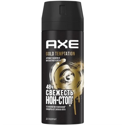 Дезодорант-спрей Axe (Акс) Gold Temptation, 150 мл