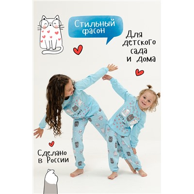 Пижама Милые Котики детская