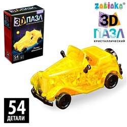 3D пазл «Ретро-автомобиль», кристаллический, 54 детали, цвета МИКС