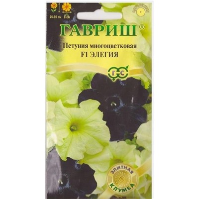 Петуния Элегия F1 (Код: 74221)