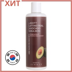 JGT Avocado Эмульсия-лифтинг с авокадо Jigott Lifting Real Avocado Emulsion, 300ml