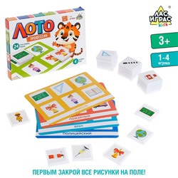 Лото «Профессии», 1-4 игрока, 3+