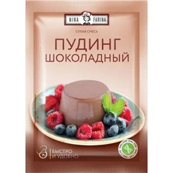 Пудинг шоколадный смесь 44 г/ Nina Farina