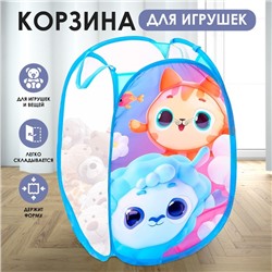 Корзина для хранения игрушек «Малыши-кругляши», 57 х 34 х 34 см, голубая