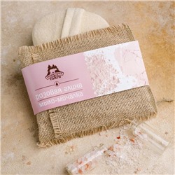 Мочалка льняная с мылом «Розовая глина»