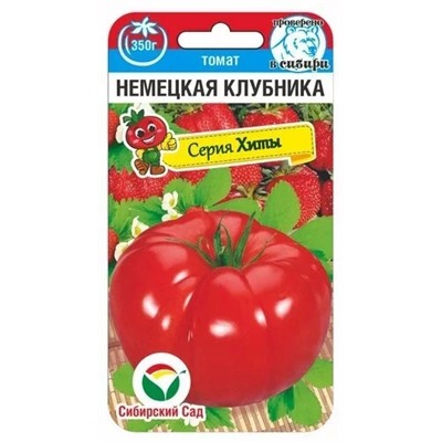 Томат Немецкая клубника (Код: 90169)