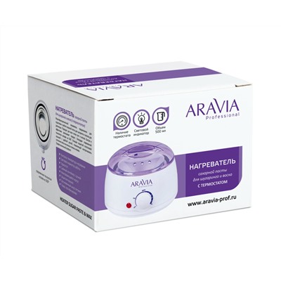406741 ARAVIA Professional Нагреватель с термостатом (воскоплав) 500 мл сахарная паста и воск, 1 шт