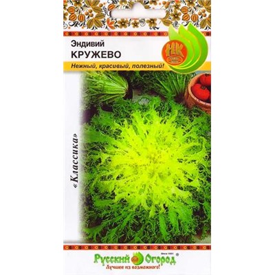 Салат Эндивий Кружево (Код: 82380)