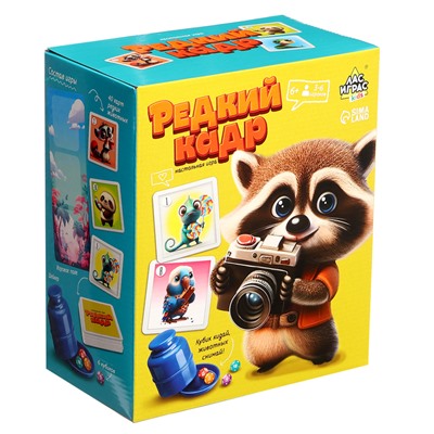 Настольная игра «Редкий кадр», 3-6 игроков, 6+