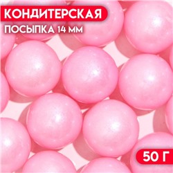 Кондитерская посыпка «Нежное настроение», 14 мм, розовая , 50 г