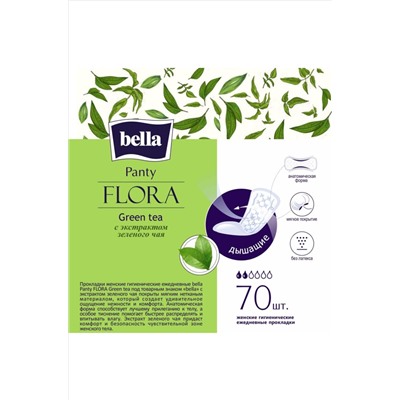 Женские ароматизированные ежедневные прокладки bella FLORA Green tea 70 шт. Bella