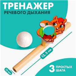 Игра-тренажёр для дыхания «Белочка»