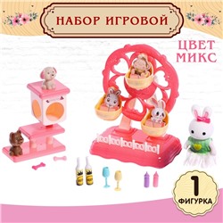 Набор игровой «Питомцы: прогулка в парке», цвет МИКС