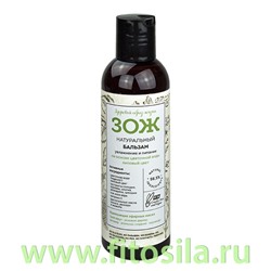 Бальзам для волос увлажнение и питание "ЗОЖ", 250 мл, "Botavikos"