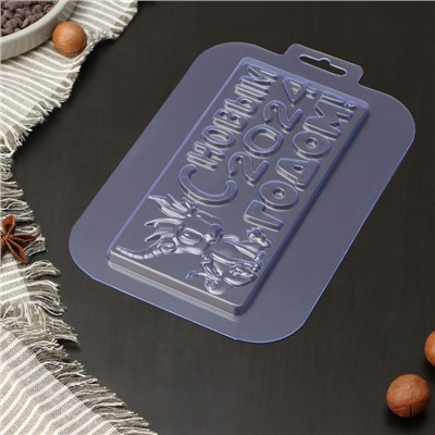 Форма для шоколада и конфет пластиковая «Дракончик 2024», размеры изделия 170×85×9,5 мм, цвет прозрачный