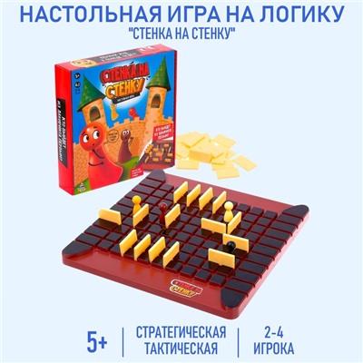 Настольная игра «Стенка около стенки», 2-4 игрока, 5+