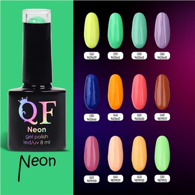 Гель лак для ногтей «NEON», 3-х фазный, 8 мл, LED/UV, цвет зелёный (19)