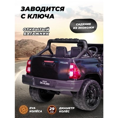 Электромобиль детский Farfello Toyota «Джип», цвет чёрный