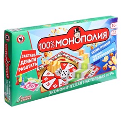 Настольная экономическая игра «100%Монополия», 2-4 игрока, 10+