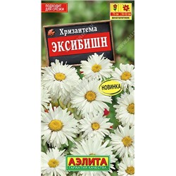 Хризантема Эксибишн (Код: 89566)